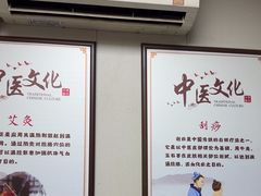 -固生堂中医连锁·推拿正骨·针灸艾灸(崇安寺分院)