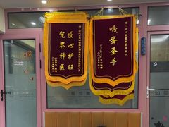 -全心全意连锁动物医院·微创中心·内科急重症·心脏专科(丰管路店)