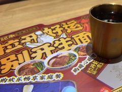 -马记永·兰州牛肉面(3019君尚店)