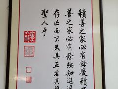 -素清香(解放路店)