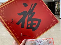 -广州人民艺术中心