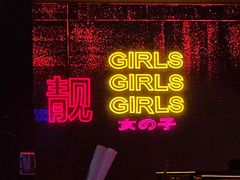 -MOSSO·Liveshow(M3香港广场店)