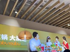 -呷哺呷哺 黄金牧场 (新中关购物中心店)