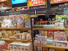 -天虹购物中心(石路店)