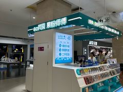 -北京华联购物中心(天通苑店)