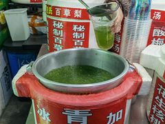 -鲍氏老字号冷热饮老店(瑞安店)