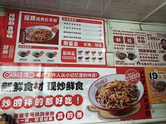-玲玲米粉·新疆现炒米粉(大十字总店)