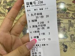 菜单-清真·穆萨砂锅(大皮院店)