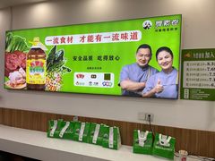 -舞素卷菜煎饼.糁汤(万达金街店)