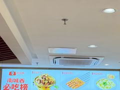 -南城香(北京南站店)