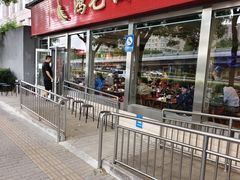 -鸿毛饺子(紫竹桥店)