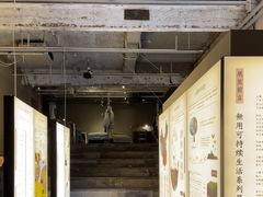 -無用生活空间(北京店)