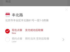 -肯德基(丰北路店)