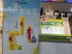 -书亦烧仙草(武宿国际机场店)