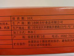 -阿吉仔(大元路店)