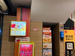 -麦当劳(斜土路2号店)
