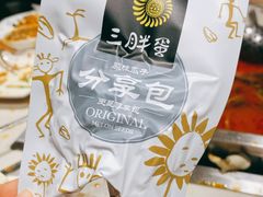 -海底捞火锅(劲松店)