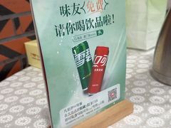 -味友·厦门味(和平码头店)