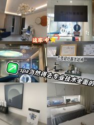 -JY·VALMONT法儿曼官方面护·海菲秀黑钻体验中心