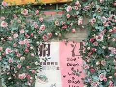 -丽江庭院·云南野生菌·海鲜火锅(鼓楼四合院店)