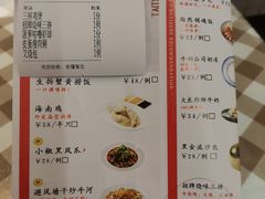 -新大咀港式茶餐厅(宝山万达店)