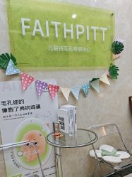 -凡碧诗毛孔清洁收细