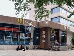 -麦当劳(小白楼店)