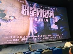 -英皇电影城(平安金融中心IMAX激光店)