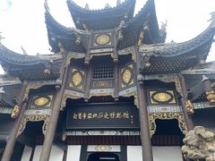 -自贡市盐业历史博物馆