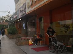 -姥家春饼店(漳州二路店)