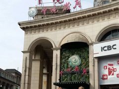 -云境岁月(象湖店)