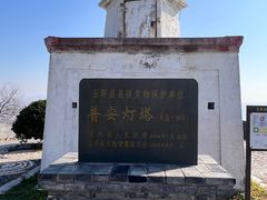 -东沙渔村