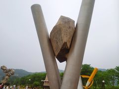 -黄河小浪底水利枢纽风景区