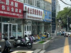 -洪峰浩老北京烧饼夹肉(角门路店)