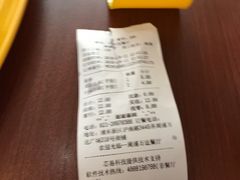 账单-小杨生煎(周浦万达店)
