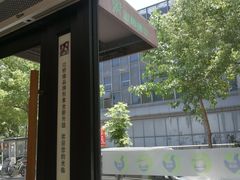-过桥缘·过桥米线(大华虎城嘉年华店)