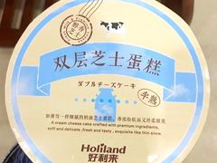 -盒马鲜生(悠方店)