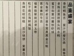 -宝丽轩中餐厅BAOLIXUAN