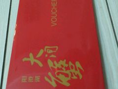 -喜洋洋蟹庄(阳澄湖店)