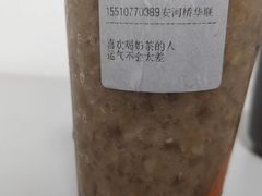 -CoCo都可(安河桥华联店)
