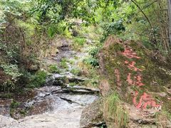 -大慈岩风景区