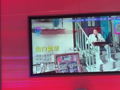 -音乐派KTV(太古里晶融汇店)