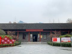 -中共中央农民运动讲习所旧址
