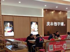 -庆丰包子铺(西单店)