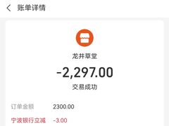 -龙井草堂
