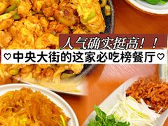 -老昌春饼(中央大街店)