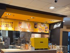 -麦当劳(伟城广场店)
