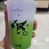 古茗奶茶