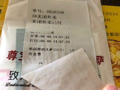 -尊宝比萨(科华店)