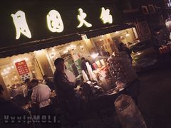 -月圆火锅(宁海东路二店)